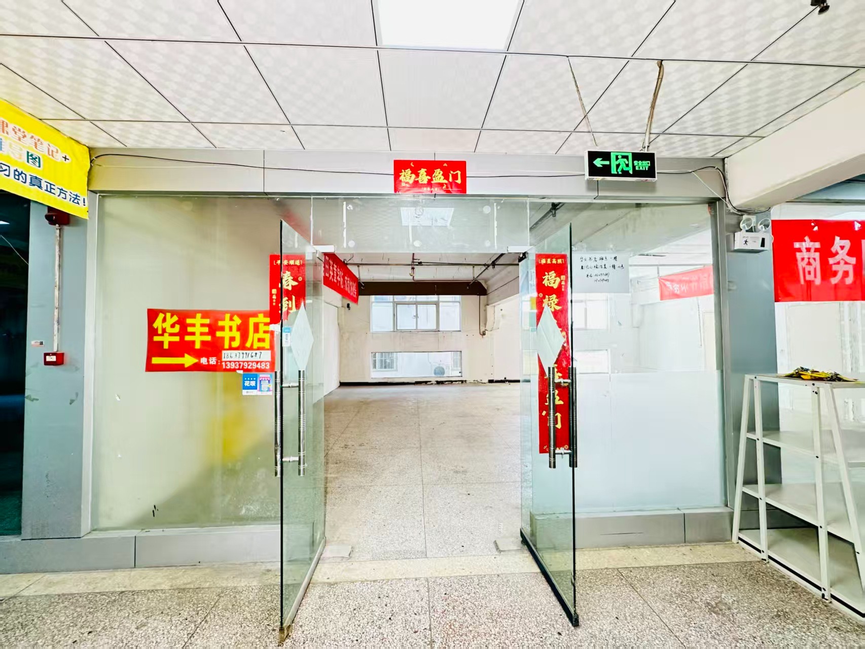 顺驰第一大街春都路副食文化园面向未来产业发展需求，升级打造 OPC开放式创新创业空间·AI产业园